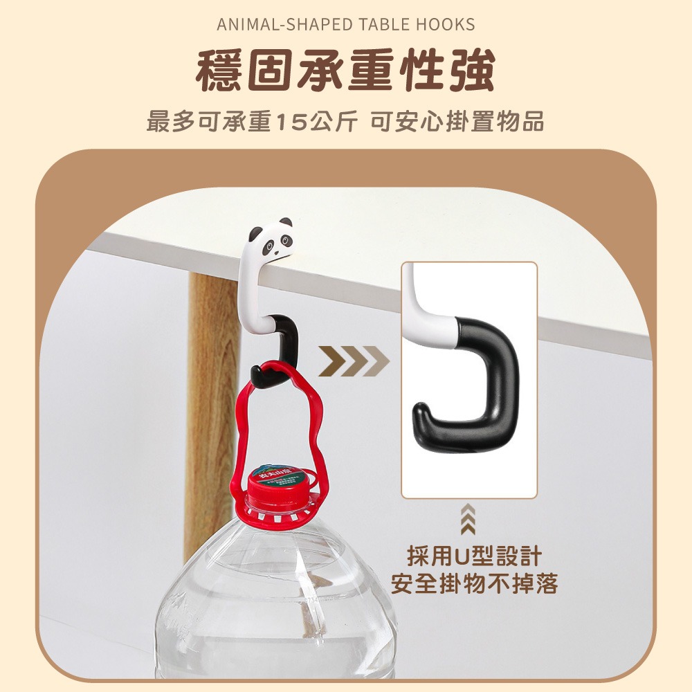 萌趣桌邊掛勾 可愛掛勾 桌邊掛包勾 掛包鉤 邊勾 書包掛勾 桌邊掛勾 折疊掛鉤 書包掛鉤 可愛動物造型【JJ1033】-細節圖4