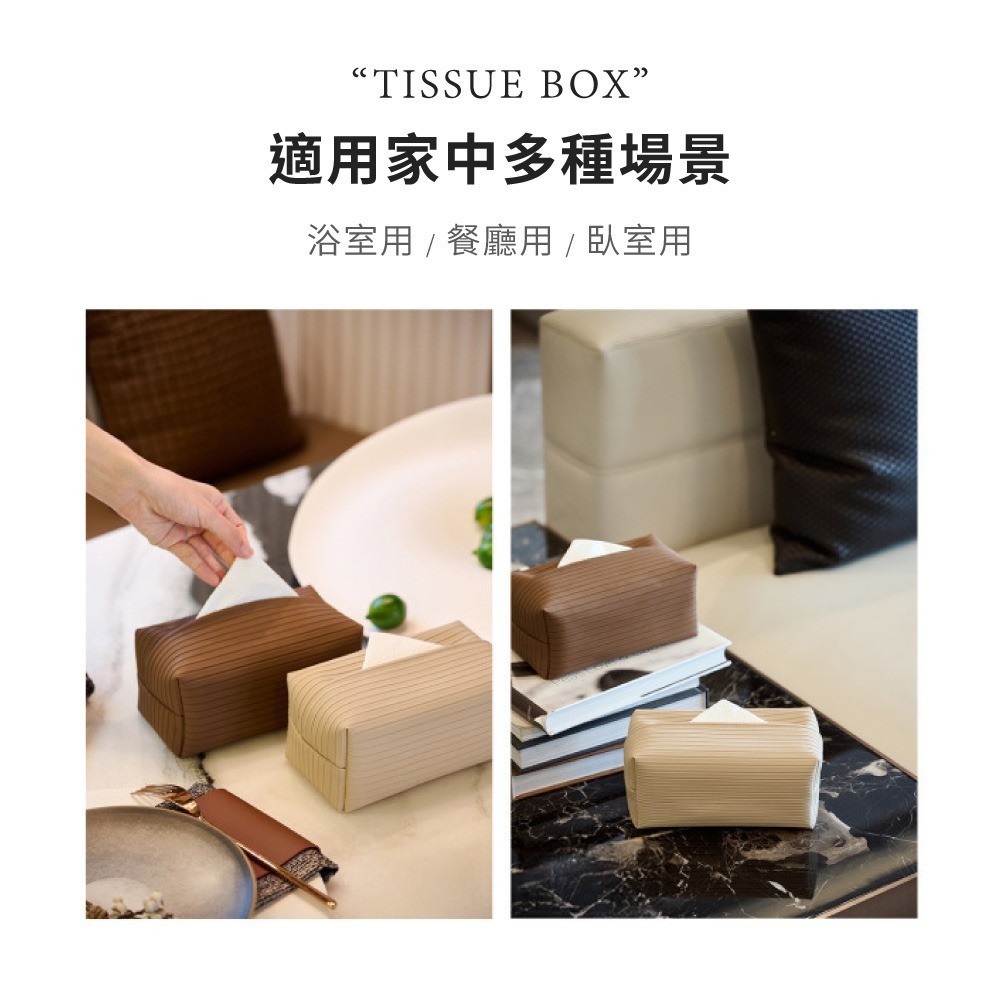 輕奢百摺衛生紙套 衛生紙套 面紙套 車用面紙套 面紙盒 衛生紙盒 衛生紙收納 質感收納【JJ1034】-細節圖4