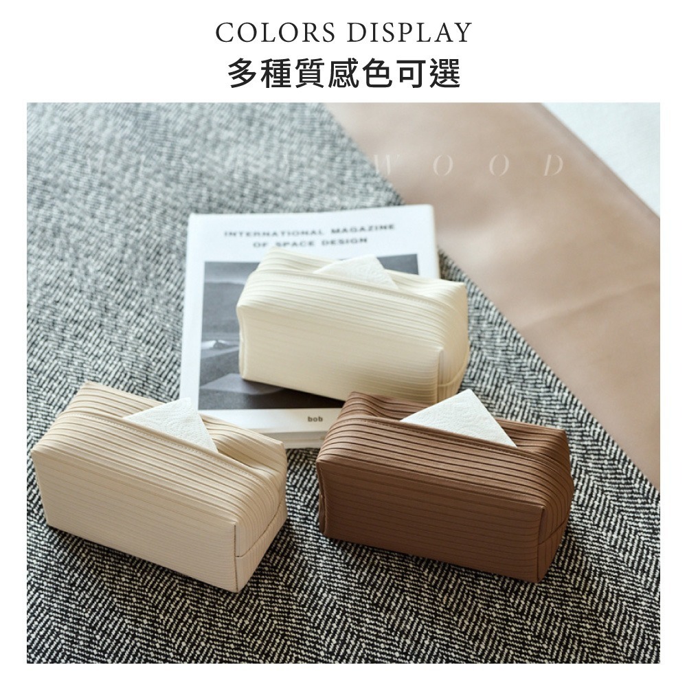 輕奢百摺衛生紙套 衛生紙套 面紙套 車用面紙套 面紙盒 衛生紙盒 衛生紙收納 質感收納【JJ1034】-細節圖5