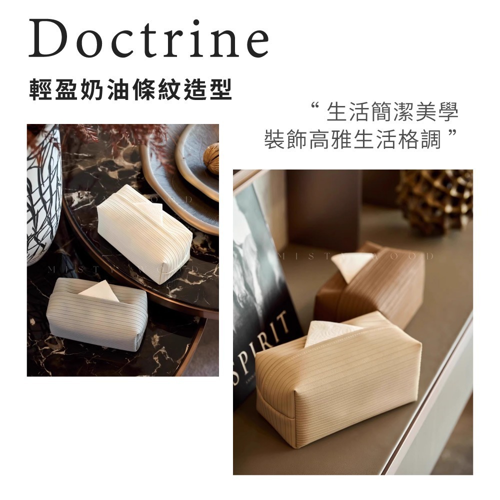 輕奢百摺衛生紙套 衛生紙套 面紙套 車用面紙套 面紙盒 衛生紙盒 衛生紙收納 質感收納【JJ1034】-細節圖6