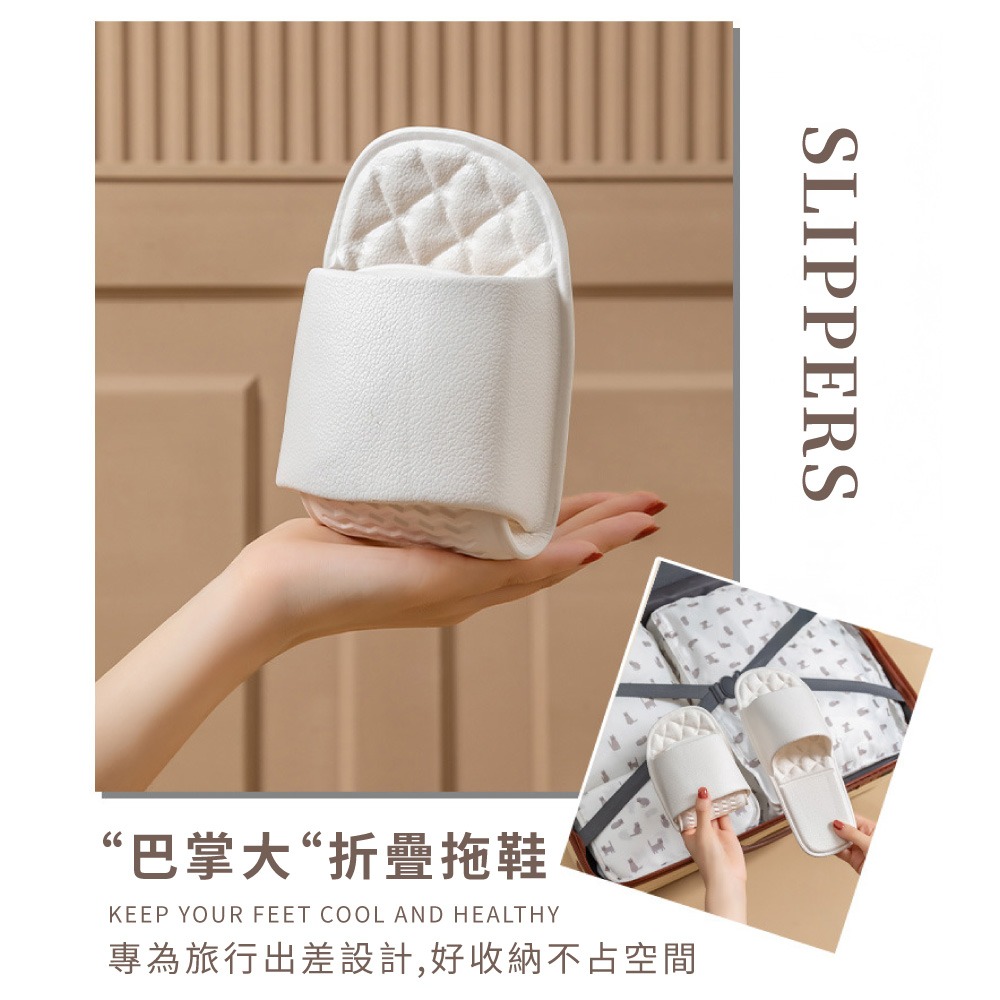旅行拖鞋 超靜音 旅行必備 拖鞋 止滑拖鞋 飯店拖鞋 摺叠拖鞋 輕便拖鞋 旅行用 室內拖鞋 外出備用拖鞋【HW0108】-細節圖5