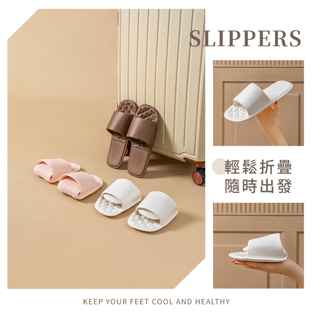 旅行拖鞋 超靜音 旅行必備 拖鞋 止滑拖鞋 飯店拖鞋 摺叠拖鞋 輕便拖鞋 旅行用 室內拖鞋 外出備用拖鞋【HW0108】-細節圖7