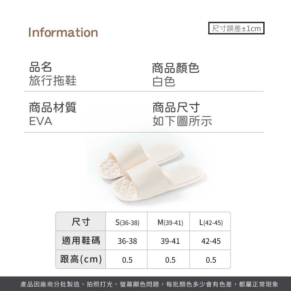 旅行拖鞋 超靜音 旅行必備 拖鞋 止滑拖鞋 飯店拖鞋 摺叠拖鞋 輕便拖鞋 旅行用 室內拖鞋 外出備用拖鞋【HW0108】-細節圖8
