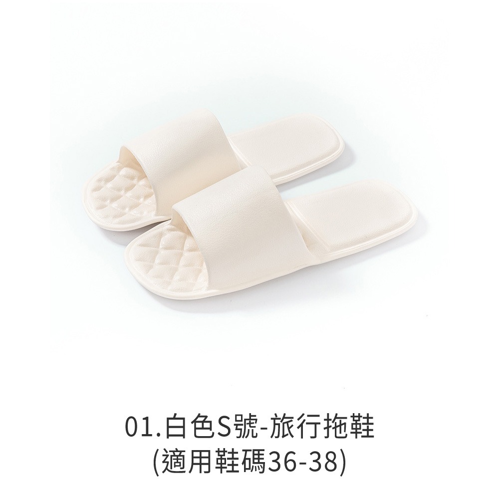 旅行拖鞋 超靜音 旅行必備 拖鞋 止滑拖鞋 飯店拖鞋 摺叠拖鞋 輕便拖鞋 旅行用 室內拖鞋 外出備用拖鞋【HW0108】-規格圖8