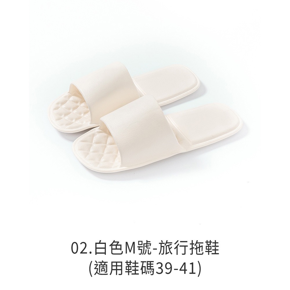 旅行拖鞋 超靜音 旅行必備 拖鞋 止滑拖鞋 飯店拖鞋 摺叠拖鞋 輕便拖鞋 旅行用 室內拖鞋 外出備用拖鞋【HW0108】-規格圖8