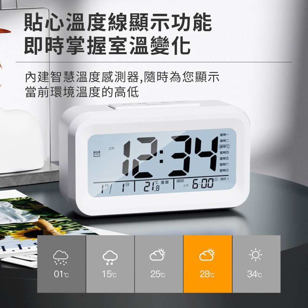 智能 懶人鬧鐘 智能 鬧鐘 電子LED 夜光 光感床頭鬧鐘 靜音 時鐘 鬧鈴 充電式鬧鐘 電子鬧鐘 【DZ0013】-細節圖4