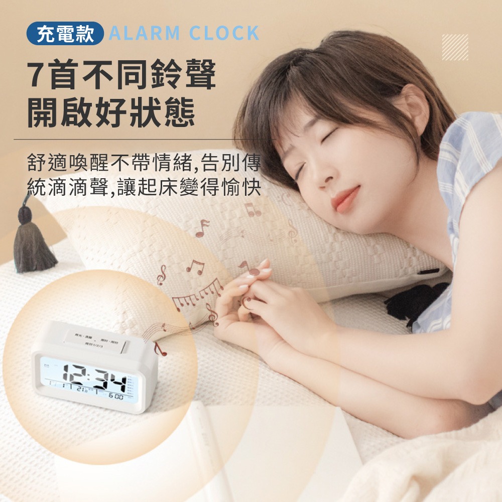 智能 懶人鬧鐘 智能 鬧鐘 電子LED 夜光 光感床頭鬧鐘 靜音 時鐘 鬧鈴 充電式鬧鐘 電子鬧鐘 【DZ0013】-細節圖6