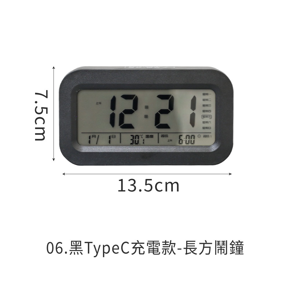 智能 懶人鬧鐘 智能 鬧鐘 電子LED 夜光 光感床頭鬧鐘 靜音 時鐘 鬧鈴 充電式鬧鐘 電子鬧鐘 【DZ0013】-規格圖8