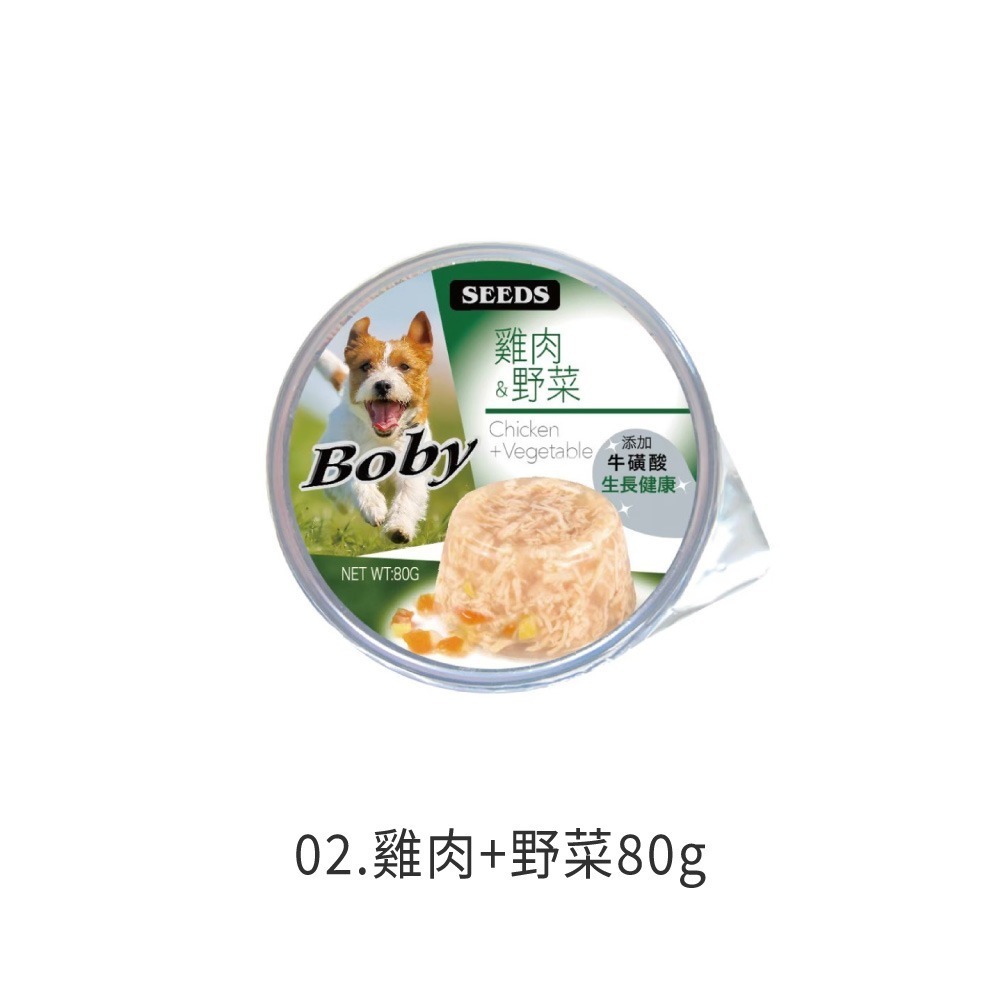 SEEDS 惜時  Boby特級機能愛犬餐杯 聖萊西 狗罐頭 機能 餐罐 餐盒【CW0032】-規格圖8