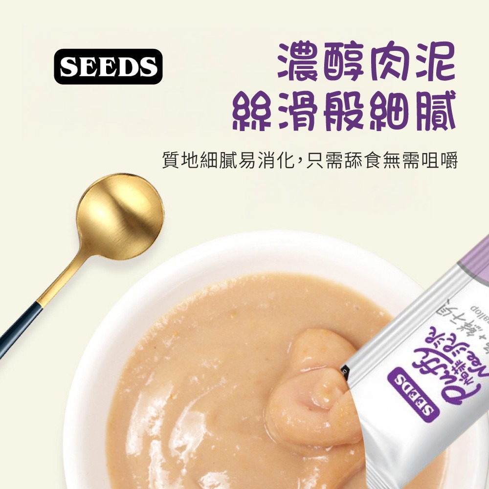 SEEDS 惜時 PuffyNee 帕菲泥泥 愛貓肉泥條 7g10入 貓咪零食 肉泥條 貓肉泥條 肉泥零食 CW0070-細節圖3