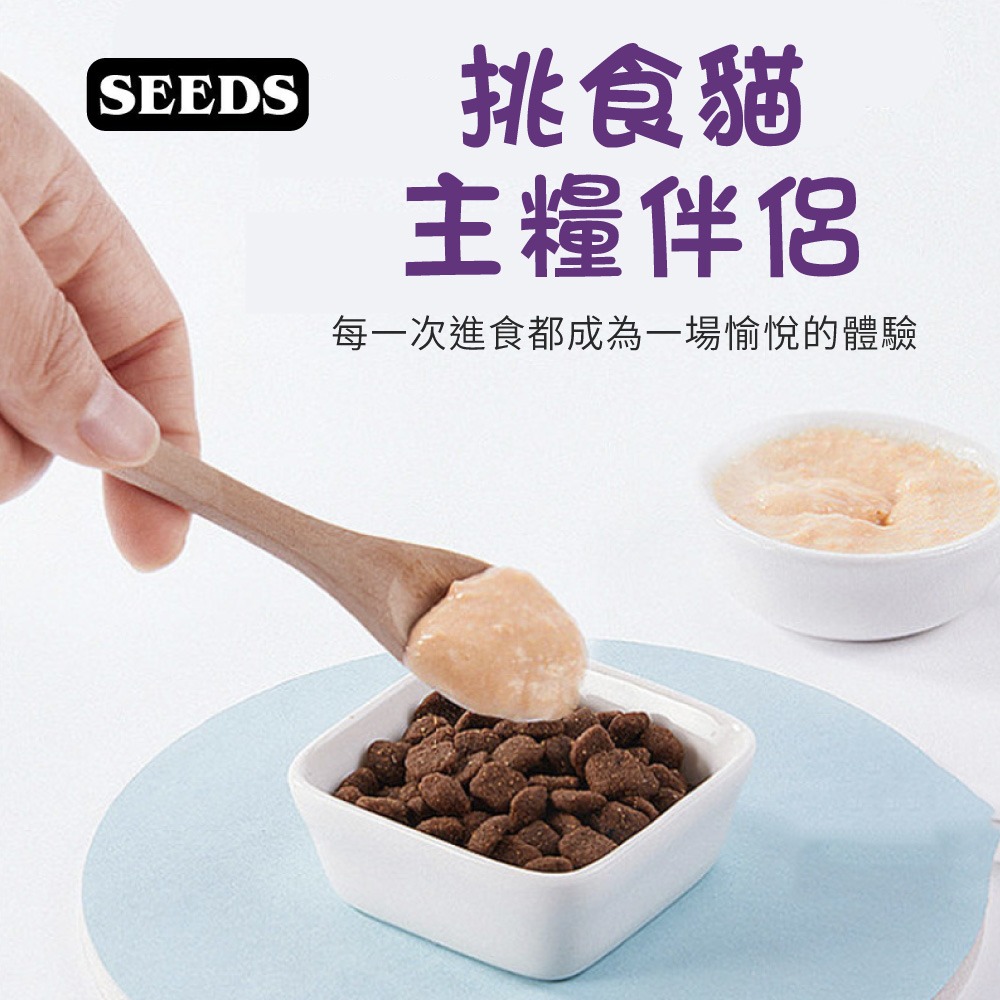 SEEDS 惜時 PuffyNee 帕菲泥泥 愛貓肉泥條 7g10入 貓咪零食 肉泥條 貓肉泥條 肉泥零食 CW0070-細節圖5
