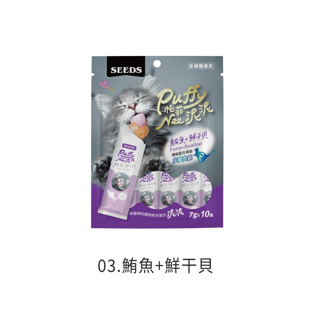 03.鮪魚＋鮮干貝（PF-03）