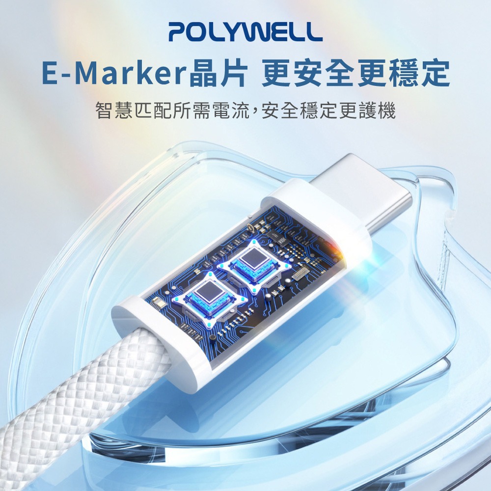 POLYWELL 寶利威爾 Type-C PD編織快充線 3A 60W iPhone15適用 筆電可用 快充線 安卓快充-細節圖3