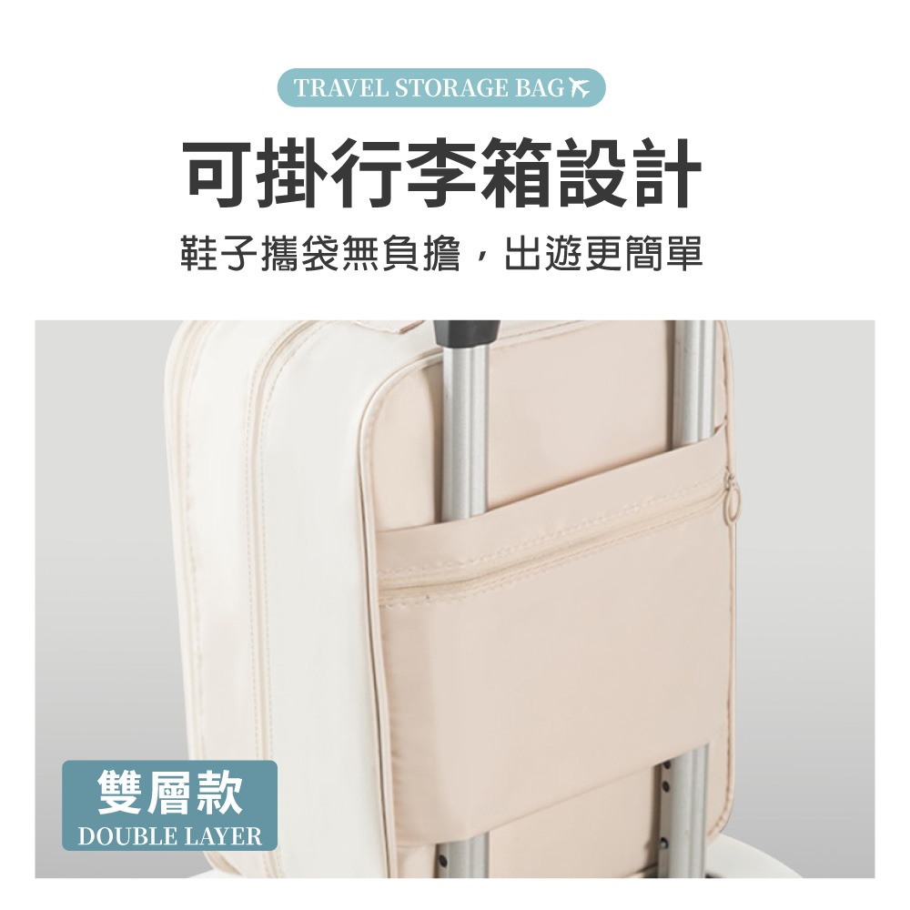 防水雙層鞋袋 旅行鞋袋 球鞋袋 防水 鞋包 鞋子收納袋 雙層 鞋袋 收納包 防塵袋 旅行 出國必備 收納【SN0958】-細節圖4