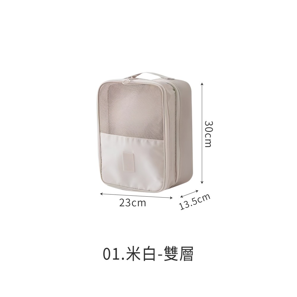 防水雙層鞋袋 旅行鞋袋 球鞋袋 防水 鞋包 鞋子收納袋 雙層 鞋袋 收納包 防塵袋 旅行 出國必備 收納【SN0958】-規格圖8