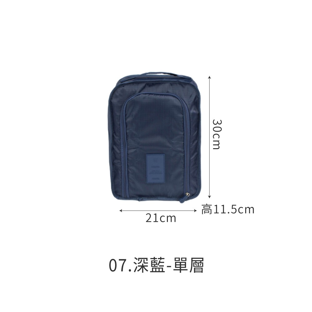 防水雙層鞋袋 旅行鞋袋 球鞋袋 防水 鞋包 鞋子收納袋 雙層 鞋袋 收納包 防塵袋 旅行 出國必備 收納【SN0958】-規格圖8
