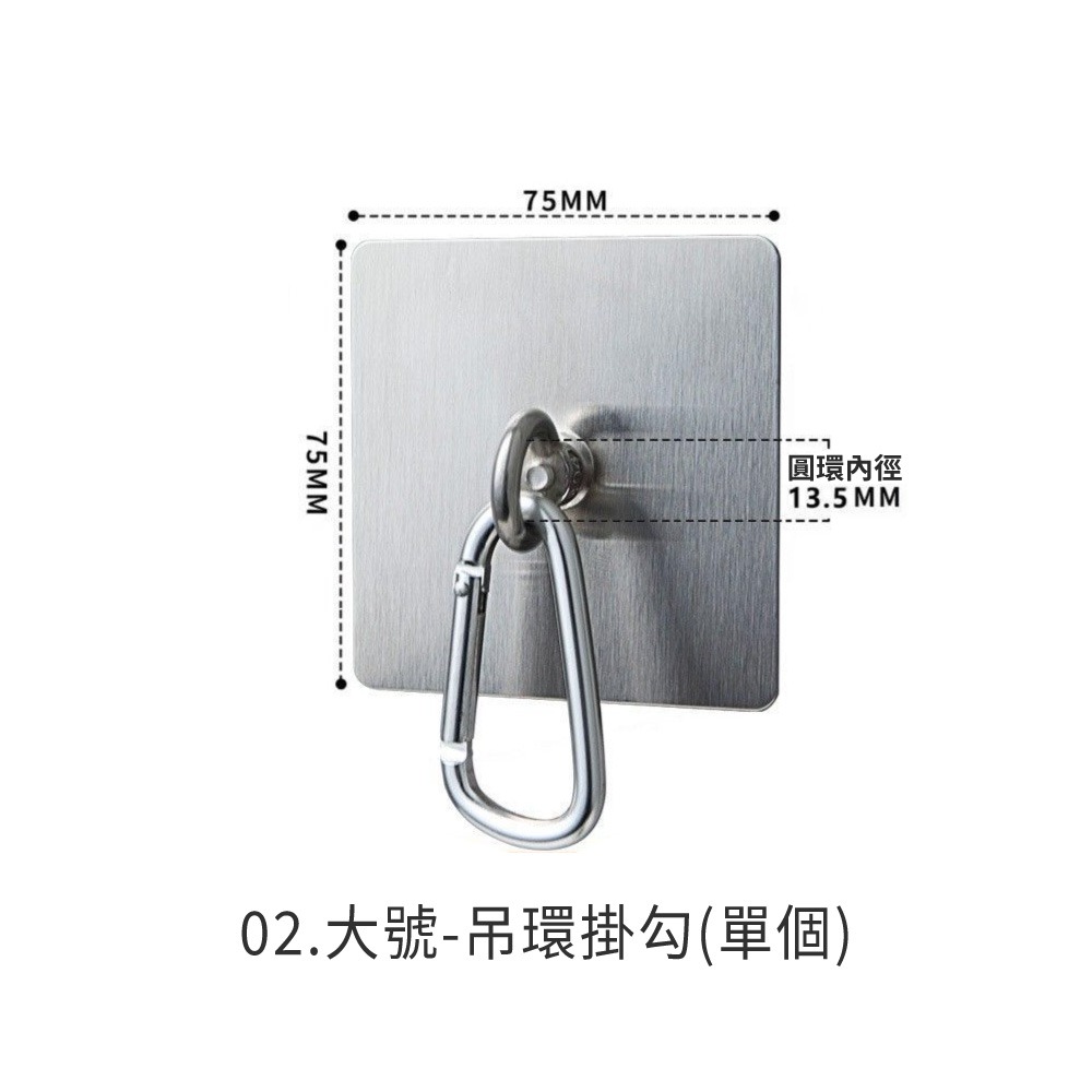 壁掛吊環掛勾 不鏽鋼掛鉤 遮陽網支架 戶外 強力 掛鉤 防曬網固定 外牆吊環 掛勾 遮陽網配件 耐重掛勾【SN0955】-規格圖8