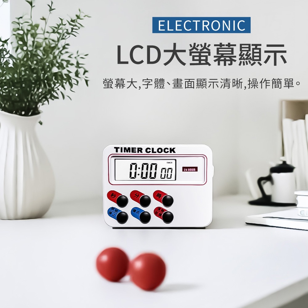 電子定時器 正數 倒數 計時器 12時制 24時制 烹飪 烘焙 計時器 廚房計時 讀書專注 番茄工作法【DZ0231】-細節圖2