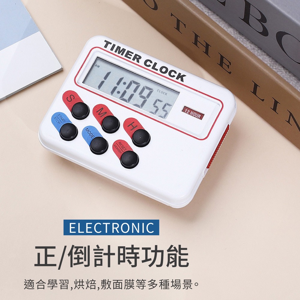 電子定時器 正數 倒數 計時器 12時制 24時制 烹飪 烘焙 計時器 廚房計時 讀書專注 番茄工作法【DZ0231】-細節圖3