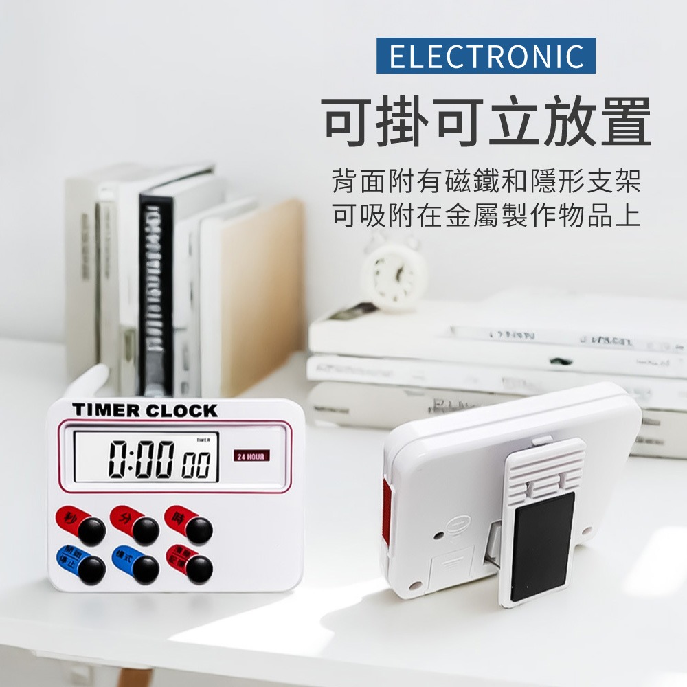 電子定時器 正數 倒數 計時器 12時制 24時制 烹飪 烘焙 計時器 廚房計時 讀書專注 番茄工作法【DZ0231】-細節圖4
