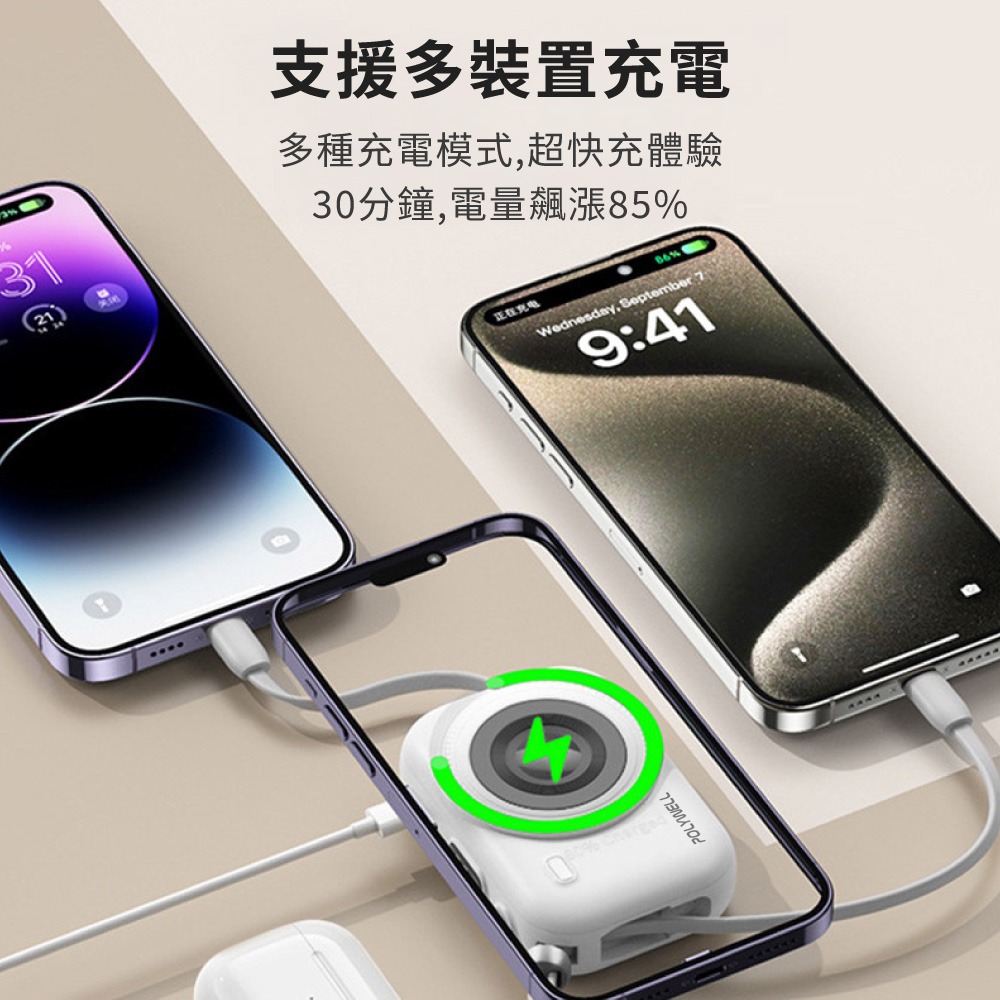 迷你 磁吸 行動電源 POLYWELL 無線充 10000mAh USB-C 蘋果頭 寶利威爾 可登機【DZ0237】-細節圖6