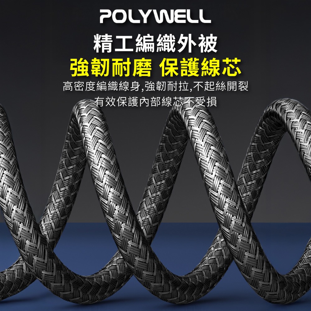 POLYWELL Type-C轉HDMI 4K 影音傳輸線 轉接線 鋁合金 帶編織 筆電投影線【DZ0245】-細節圖6