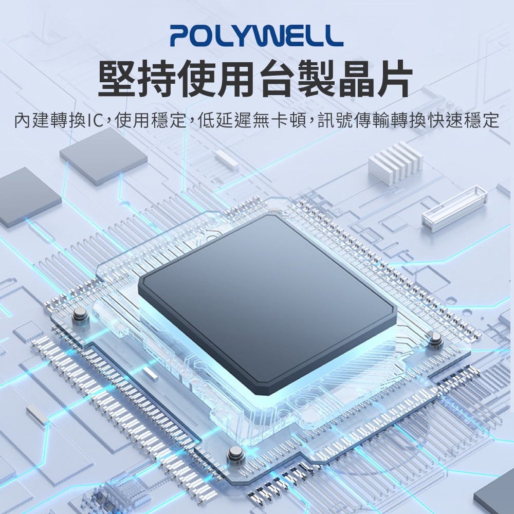 POLYWELL DP轉 HDMI 訊號轉換器 FHD 1080P 轉接線 寶利威 雙螢幕轉接 【DZ0248】-細節圖2