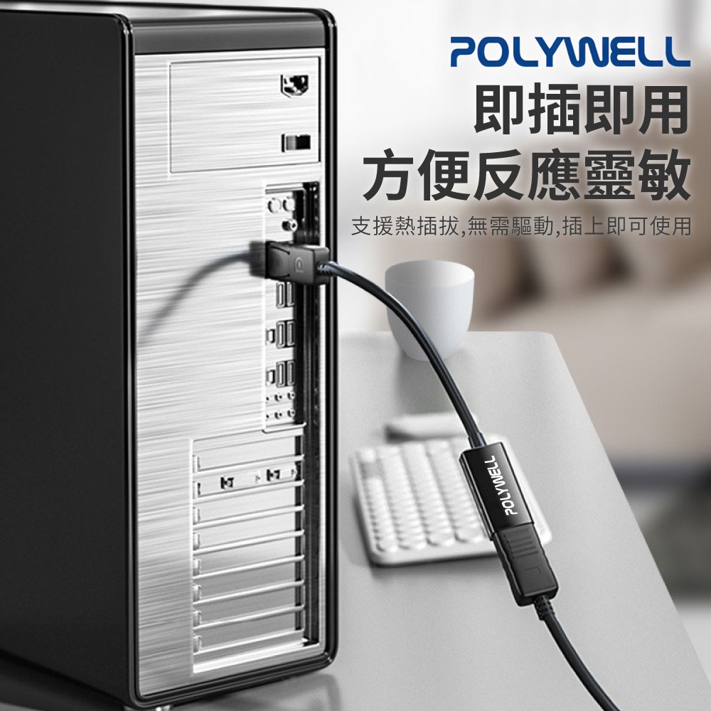 POLYWELL DP轉 HDMI 訊號轉換器 FHD 1080P 轉接線 寶利威 雙螢幕轉接 【DZ0248】-細節圖3