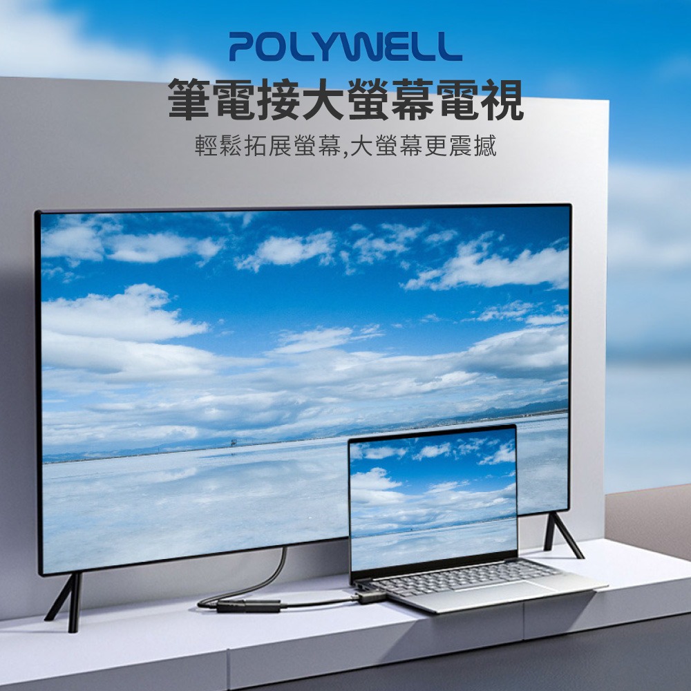 POLYWELL DP轉 HDMI 訊號轉換器 FHD 1080P 轉接線 寶利威 雙螢幕轉接 【DZ0248】-細節圖5