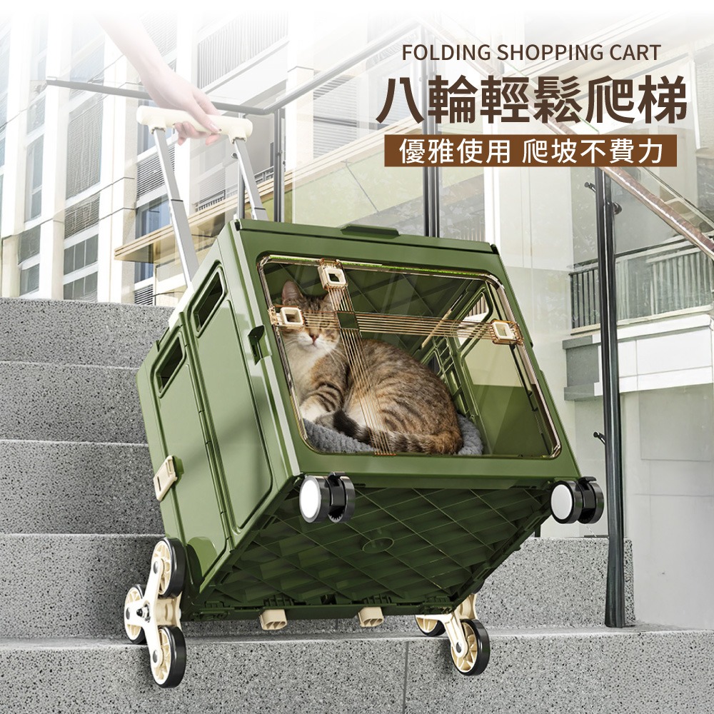 雙開門 萬用 折疊購物車 折疊購物車 爬樓梯購物車 大容量購物車 露營推車 拉桿車 買菜車 寵物推車【HW0109】-細節圖4