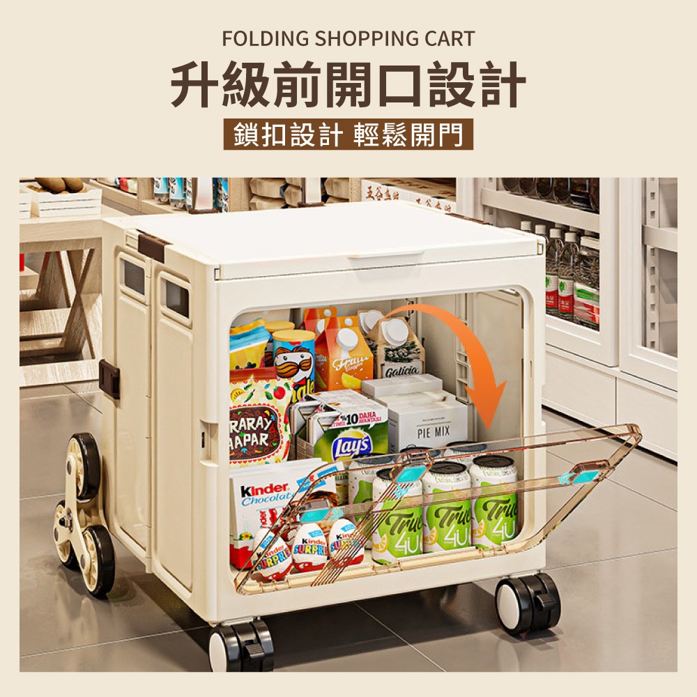 雙開門 萬用 折疊購物車 折疊購物車 爬樓梯購物車 大容量購物車 露營推車 拉桿車 買菜車 寵物推車【HW0109】-細節圖5