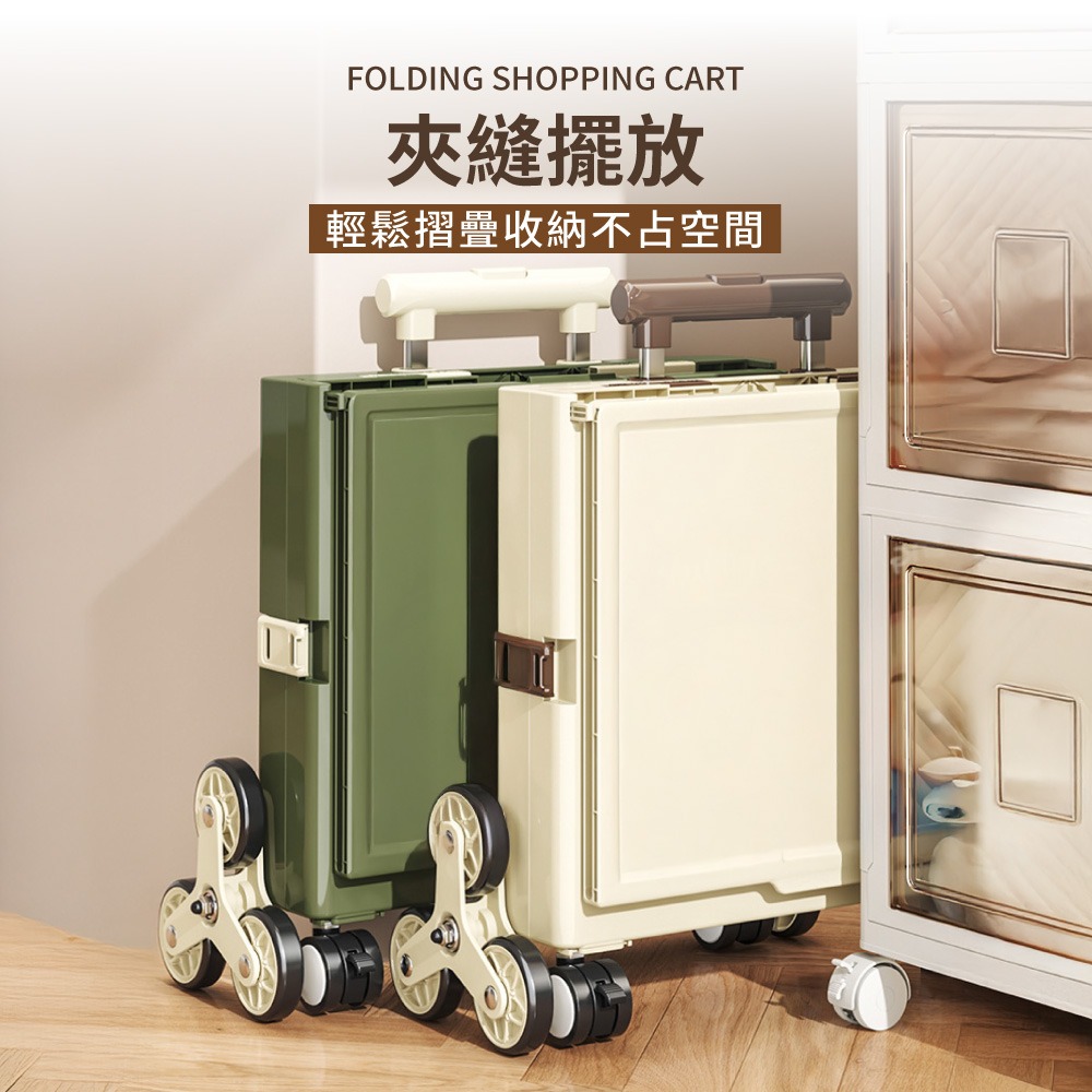 雙開門 萬用 折疊購物車 折疊購物車 爬樓梯購物車 大容量購物車 露營推車 拉桿車 買菜車 寵物推車【HW0109】-細節圖6