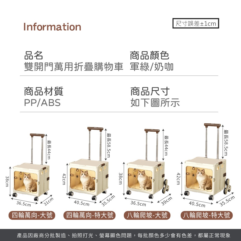 雙開門 萬用 折疊購物車 折疊購物車 爬樓梯購物車 大容量購物車 露營推車 拉桿車 買菜車 寵物推車【HW0109】-細節圖8