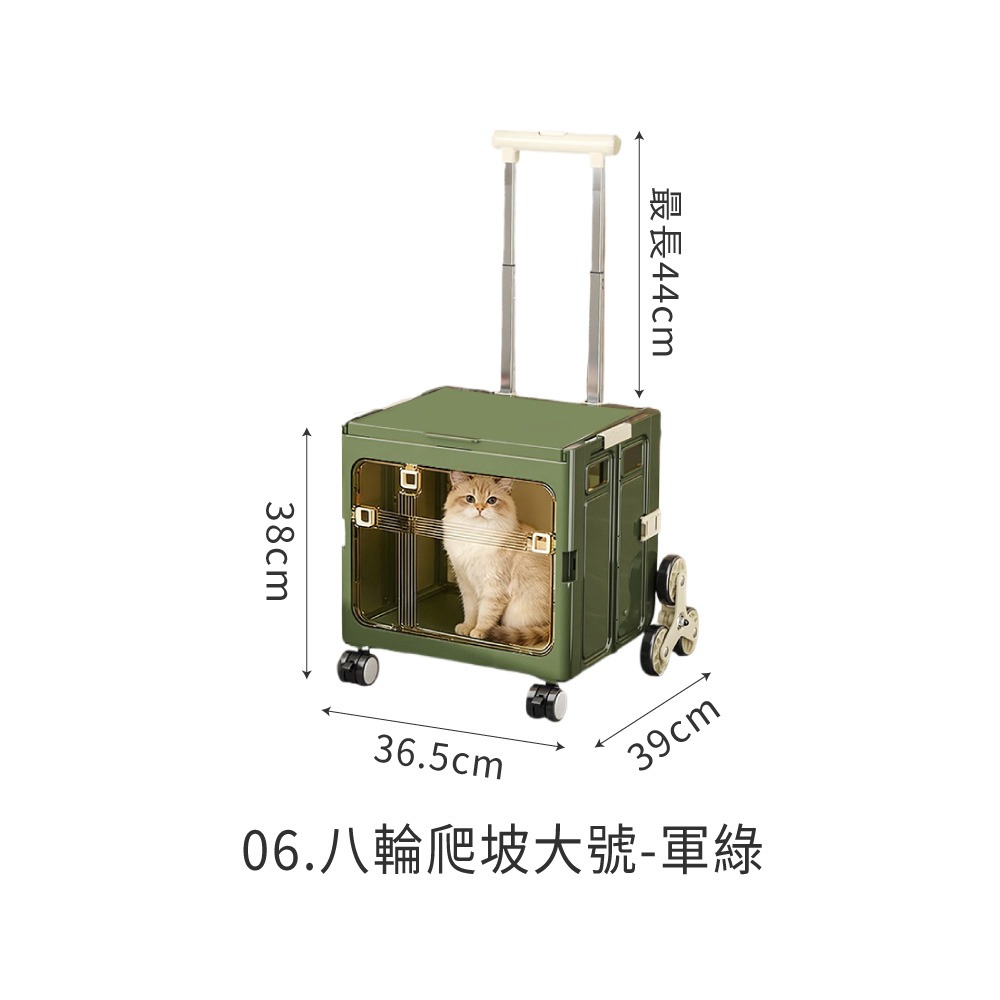 06.八輪爬坡大號-軍綠