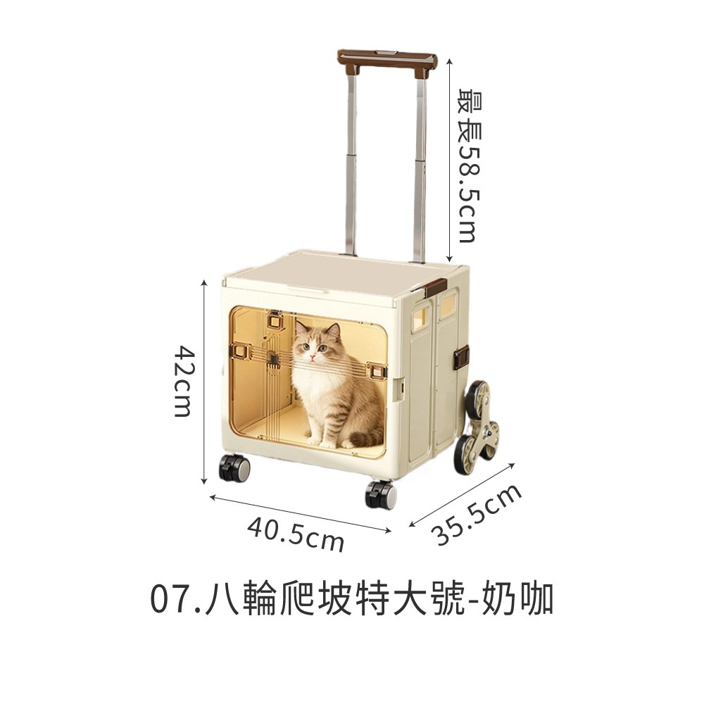 雙開門 萬用 折疊購物車 折疊購物車 爬樓梯購物車 大容量購物車 露營推車 拉桿車 買菜車 寵物推車【HW0109】-規格圖8