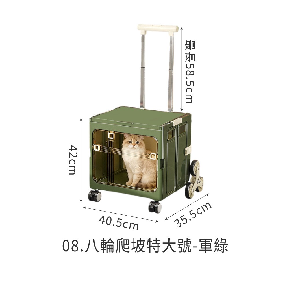 雙開門 萬用 折疊購物車 折疊購物車 爬樓梯購物車 大容量購物車 露營推車 拉桿車 買菜車 寵物推車【HW0109】-規格圖8