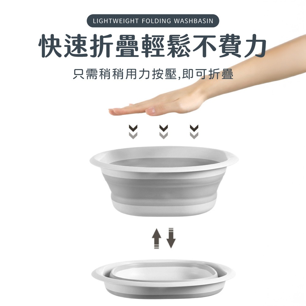 折疊臉盆 水盆 臉盆 面盆 洗臉盆 泡腳盆 洗腳盆 洗手盆 洗菜盆 洗衣盆 盥洗用具 伸縮臉盆【WY0300】-細節圖3