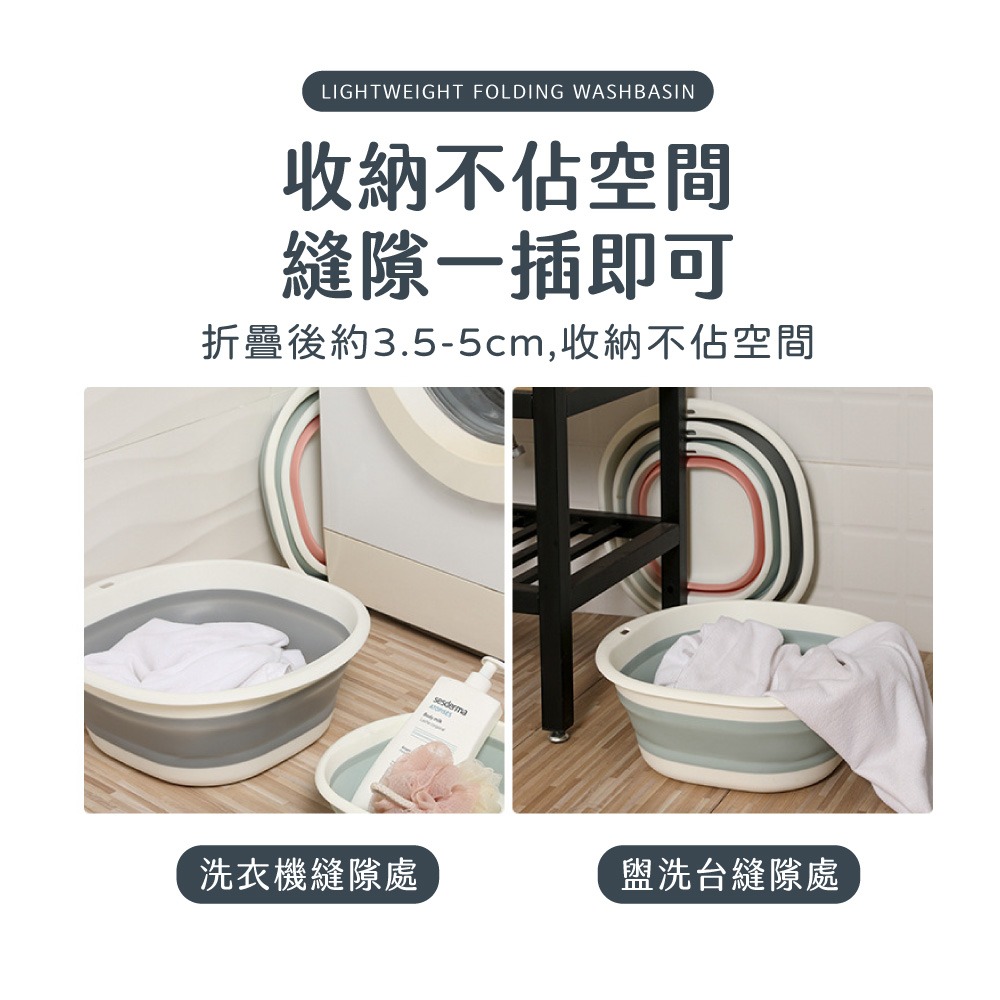 折疊臉盆 水盆 臉盆 面盆 洗臉盆 泡腳盆 洗腳盆 洗手盆 洗菜盆 洗衣盆 盥洗用具 伸縮臉盆【WY0300】-細節圖5