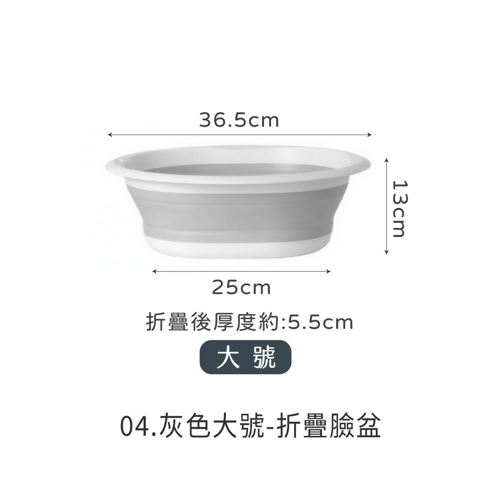 04.灰色大號