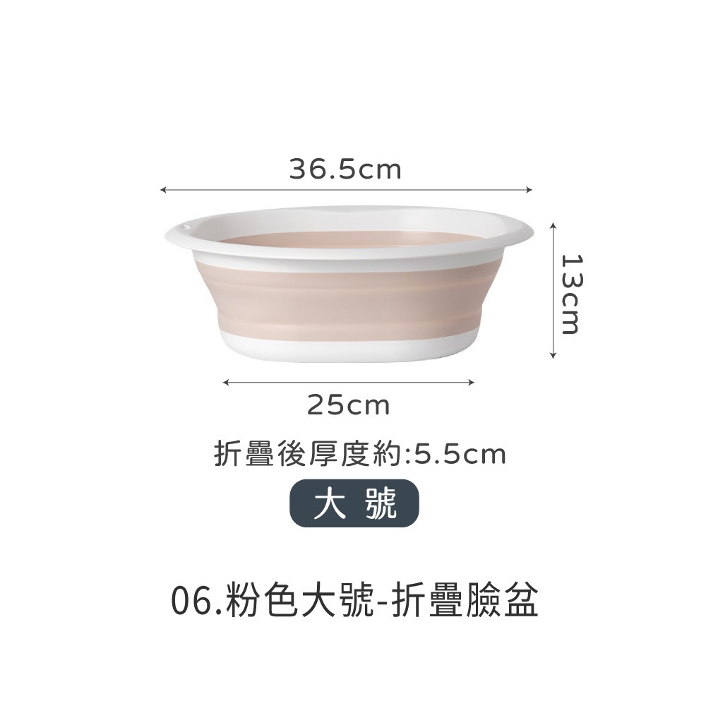 06.粉色大號