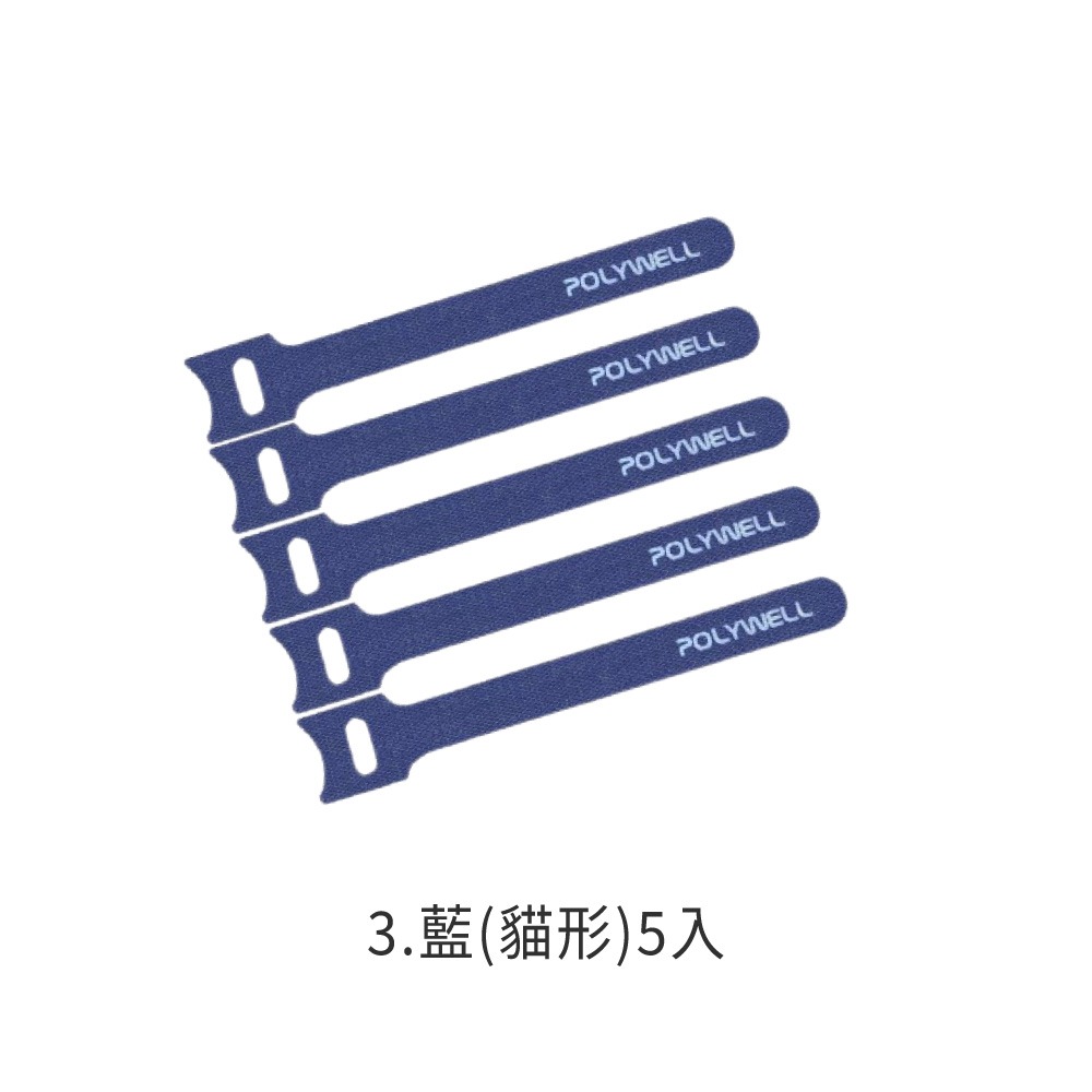 3.藍(貓形)5入