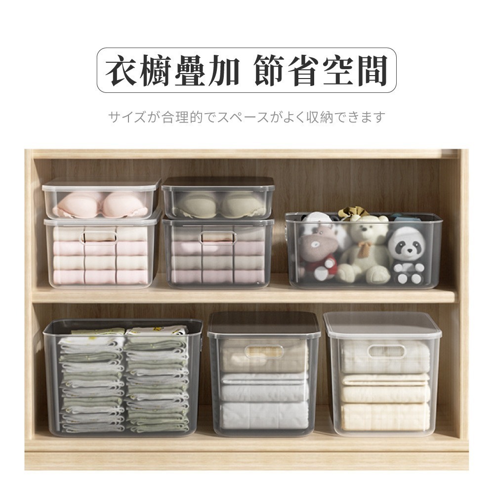 多功能收納盒 四色 帶蓋收納盒 收納箱 整理箱 置物盒 儲物盒 可堆疊收納 玩具收納 無印風【SN0959】-細節圖4