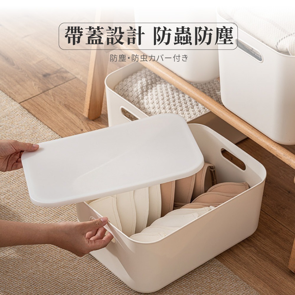 多功能收納盒 四色 帶蓋收納盒 收納箱 整理箱 置物盒 儲物盒 可堆疊收納 玩具收納 無印風【SN0959】-細節圖5