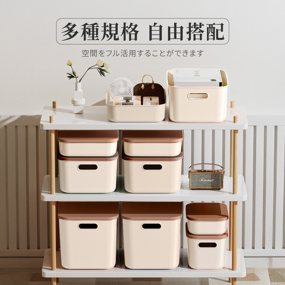 多功能收納盒 四色 帶蓋收納盒 收納箱 整理箱 置物盒 儲物盒 可堆疊收納 玩具收納 無印風【SN0959】-細節圖6
