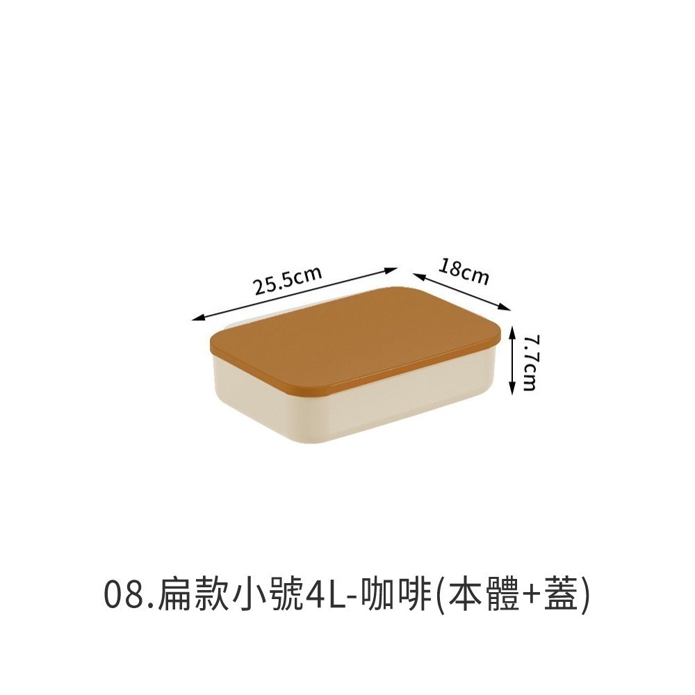 多功能收納盒 四色 帶蓋收納盒 收納箱 整理箱 置物盒 儲物盒 可堆疊收納 玩具收納 無印風【SN0959】-規格圖8
