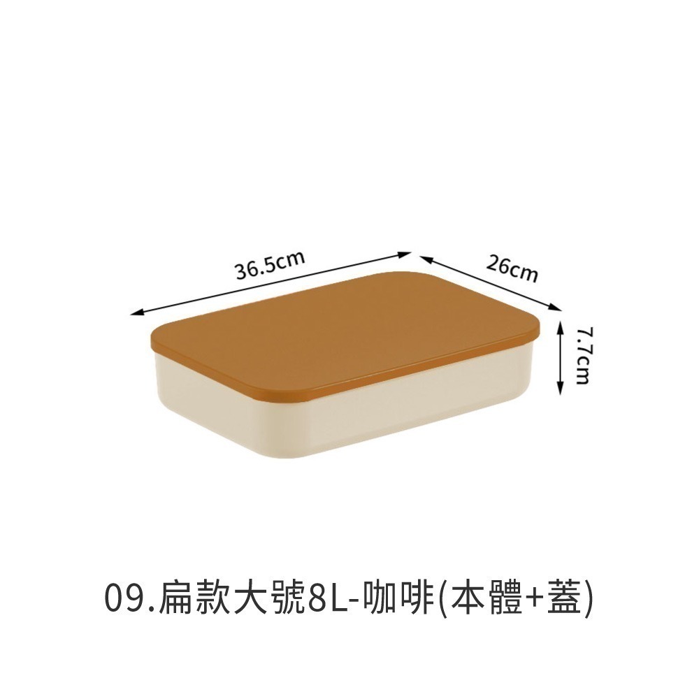 多功能收納盒 四色 帶蓋收納盒 收納箱 整理箱 置物盒 儲物盒 可堆疊收納 玩具收納 無印風【SN0959】-規格圖8