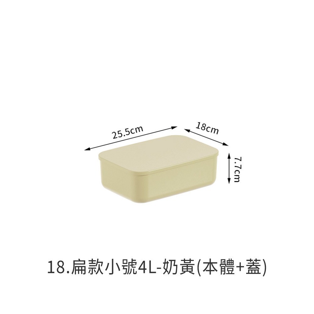 扁款小號4L-奶黃