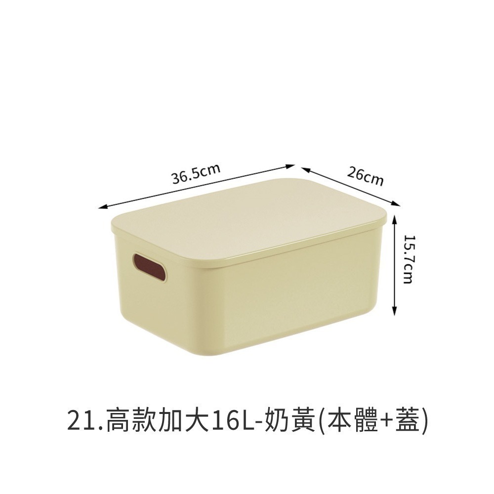 高款加大16L-奶黃