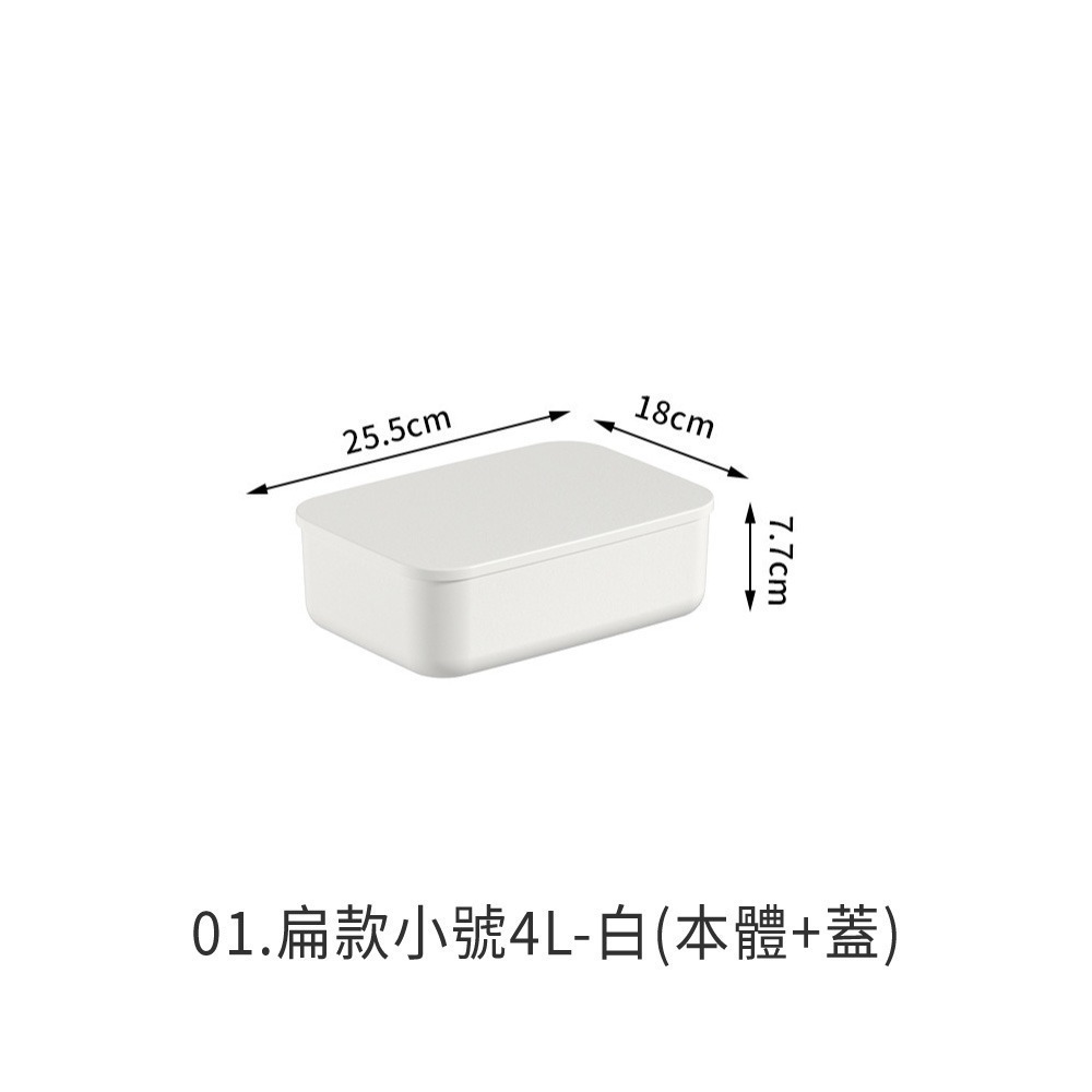 多功能收納盒 四色 帶蓋收納盒 收納箱 整理箱 置物盒 儲物盒 可堆疊收納 玩具收納 無印風【SN0959】-規格圖8