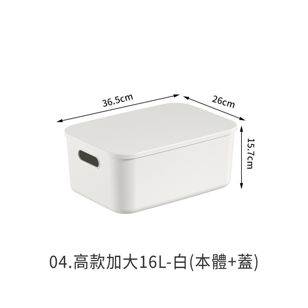 高款加大16L-白
